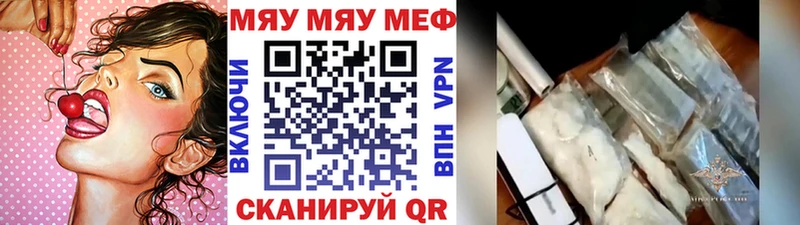 Названия наркотиков Кинешма ссылка на мегу онион Alpha PVP ГАШИШ Меф Конопля