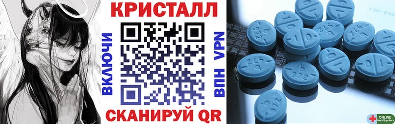 АМФЕТАМИН VHQ  мега онион  Кинешма 