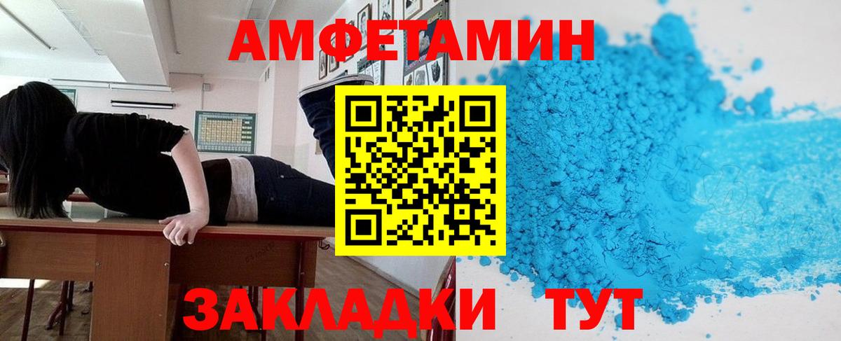 АМФЕТАМИН  Амфетамин  Вход с VPN  АМФ Розовый  Кинешма 