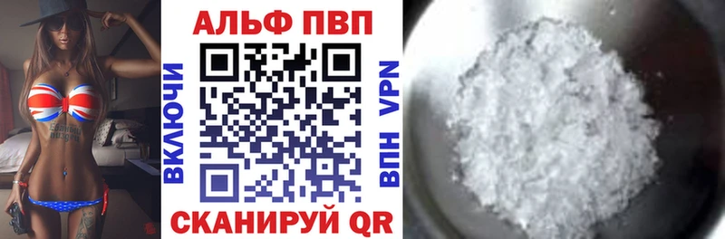 где продают наркотики  Кинешма  A-PVP СК КРИС 