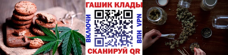 цены наркотик  Кинешма  Cannafood марихуана 