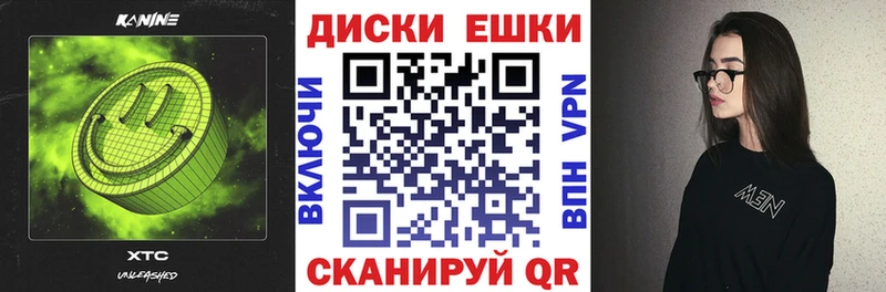 ЭКСТАЗИ Philipp Plein  купить наркоту  Кинешма 