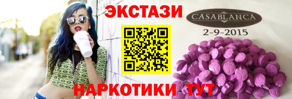 blacksprut   Экстази louis Vuitton  Кинешма  Ecstasy  Вход с VPN  Экстази XTC 