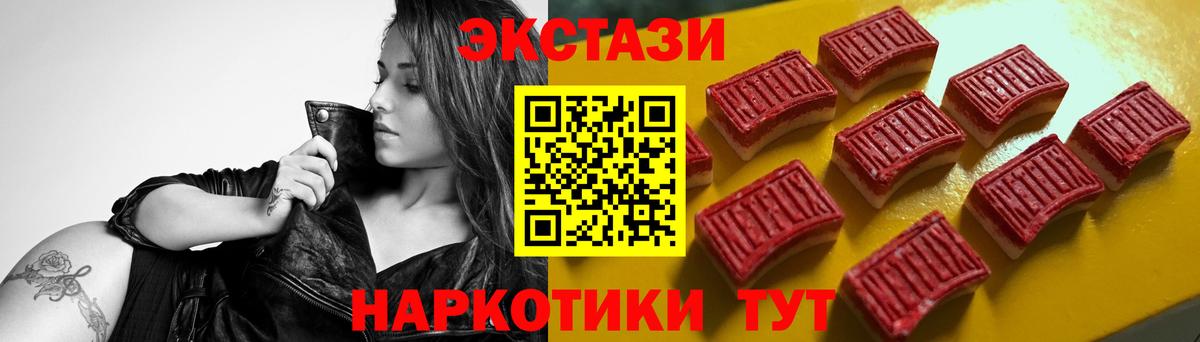 Экстази диски Кинешма