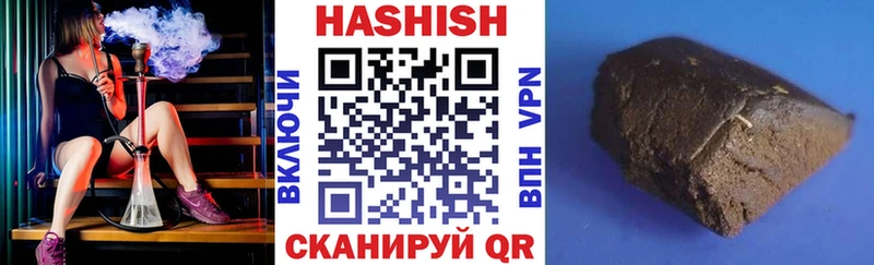 ГАШ убойный  Кинешма 