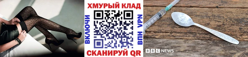 ГЕРОИН Афган  Кинешма 