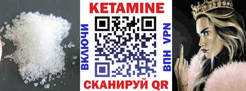 Кетамин ketamine  ссылка на мегу ССЫЛКА  Кинешма 
