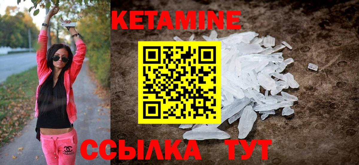 Кинешма  КЕТАМИН ketamine  мориарти официальный сайт  Вход с VPN  blacksprut сайт 