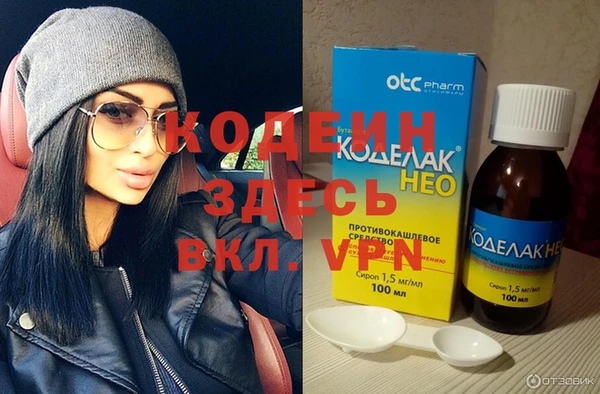 кокаин перу Абаза
