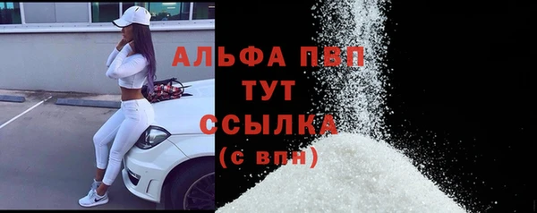 Альфа ПВП Абинск