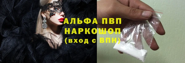 Альфа ПВП Абинск