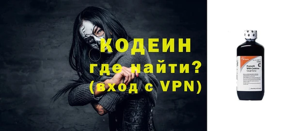 кокаин перу Абаза