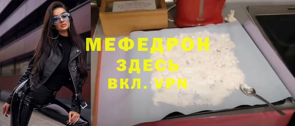 стаф Пролетарск