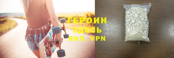 прущие грибы Протвино