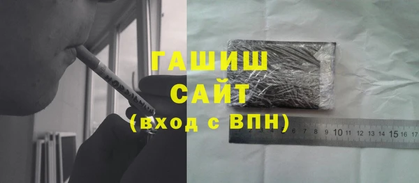 Альфа ПВП Абинск