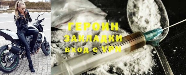 синтетический гашиш Приозерск