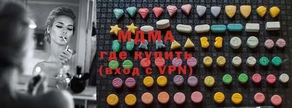 кокаин перу Абаза