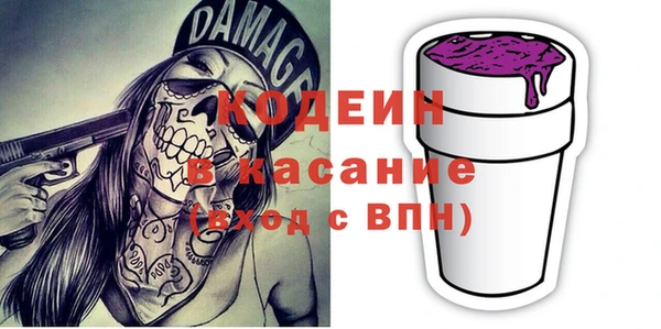синтетический гашиш Приозерск