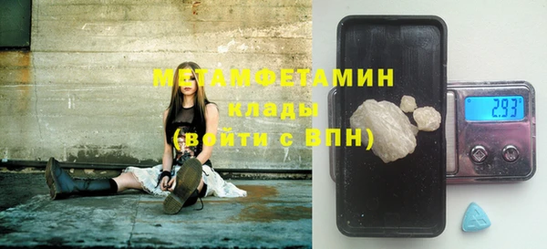 Альфа ПВП Абинск