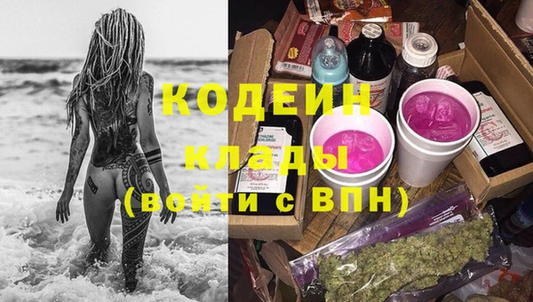 кокаин перу Абаза