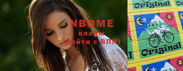Альфа ПВП Абинск