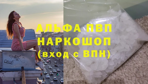 кокаин перу Абаза