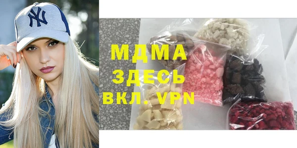кокаин перу Абаза