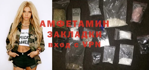 кокаин перу Абаза