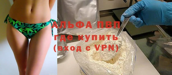 кокаин перу Абаза