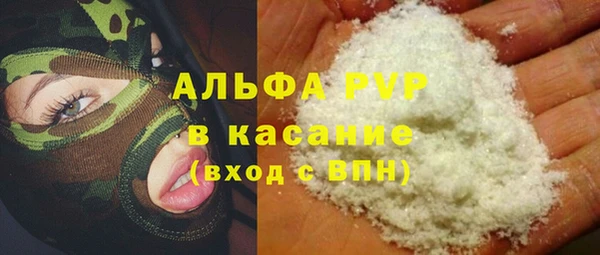 кокаин перу Абаза