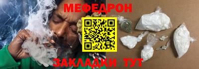прущий лед Владикавказ