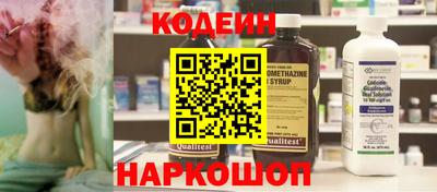 прущий лед Владикавказ