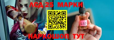 ПСИЛОЦИБИНОВЫЕ ГРИБЫ Владивосток