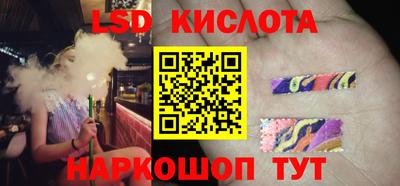 прущий лед Владикавказ