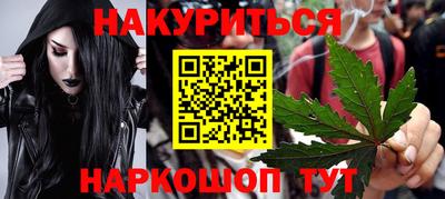 ПСИЛОЦИБИНОВЫЕ ГРИБЫ Владивосток