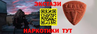 ПСИЛОЦИБИНОВЫЕ ГРИБЫ Владивосток
