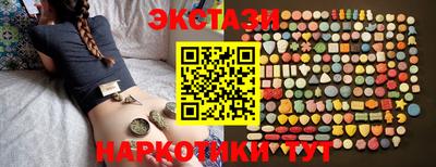 ПСИЛОЦИБИНОВЫЕ ГРИБЫ Владивосток