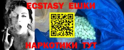 ПСИЛОЦИБИНОВЫЕ ГРИБЫ Владивосток