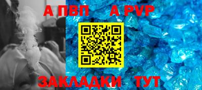 прущий лед Владикавказ
