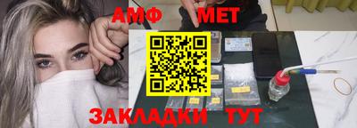 прущий лед Владикавказ