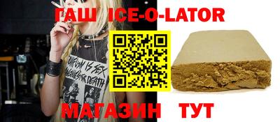ПСИЛОЦИБИНОВЫЕ ГРИБЫ Владивосток