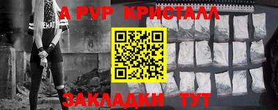 прущий лед Владикавказ