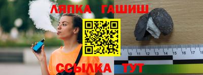 мефедрон VHQ Вышний Волочёк