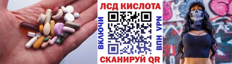 LSD-25 экстази кислота  Кинешма 