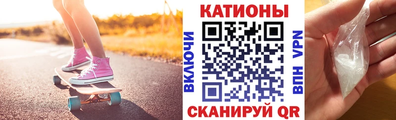 Меф мука  где найти наркотики  Кинешма 