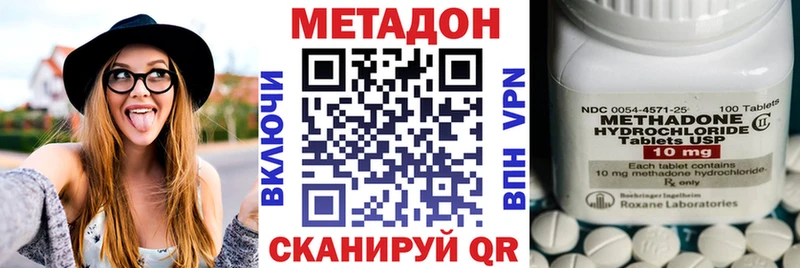 МЕТАДОН белоснежный  сколько стоит  Кинешма 