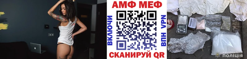 OMG ССЫЛКА  Кинешма  Первитин Methamphetamine 