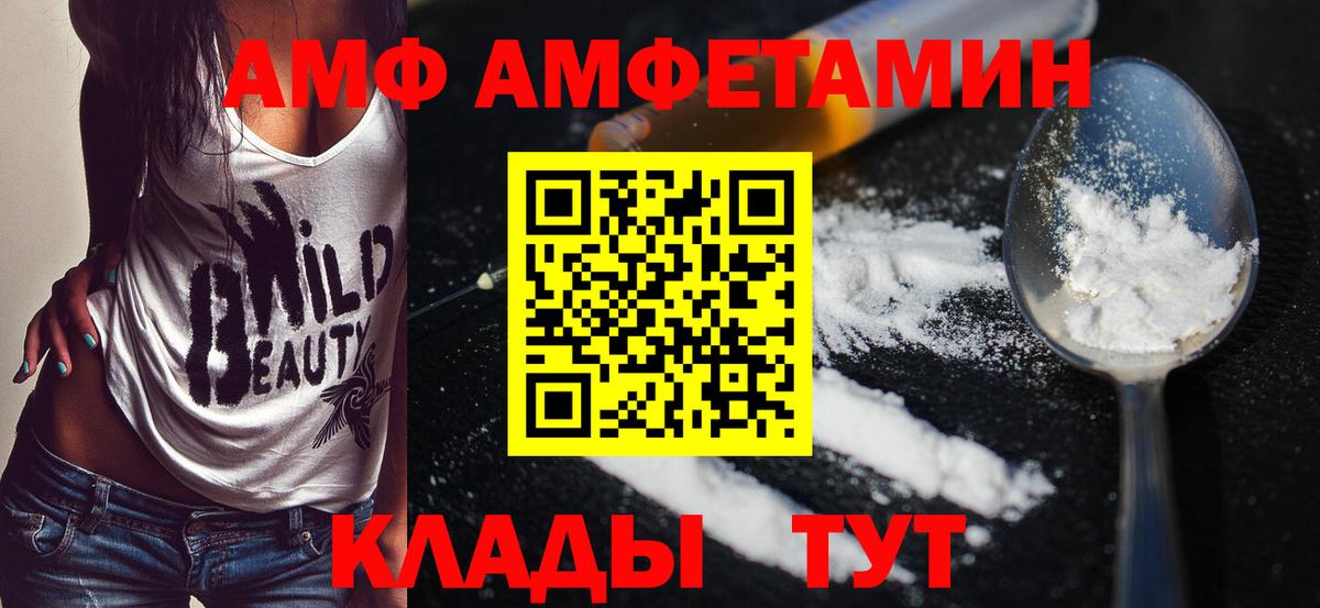МЕТАМФЕТАМИН Декстрометамфетамин 99.9%  МЕТАМФЕТАМИН Декстрометамфетамин 99.9%  Вход с VPN  Кинешма 