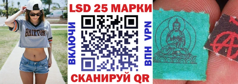 Марки 25I-NBOMe 1,8мг  Кинешма 
