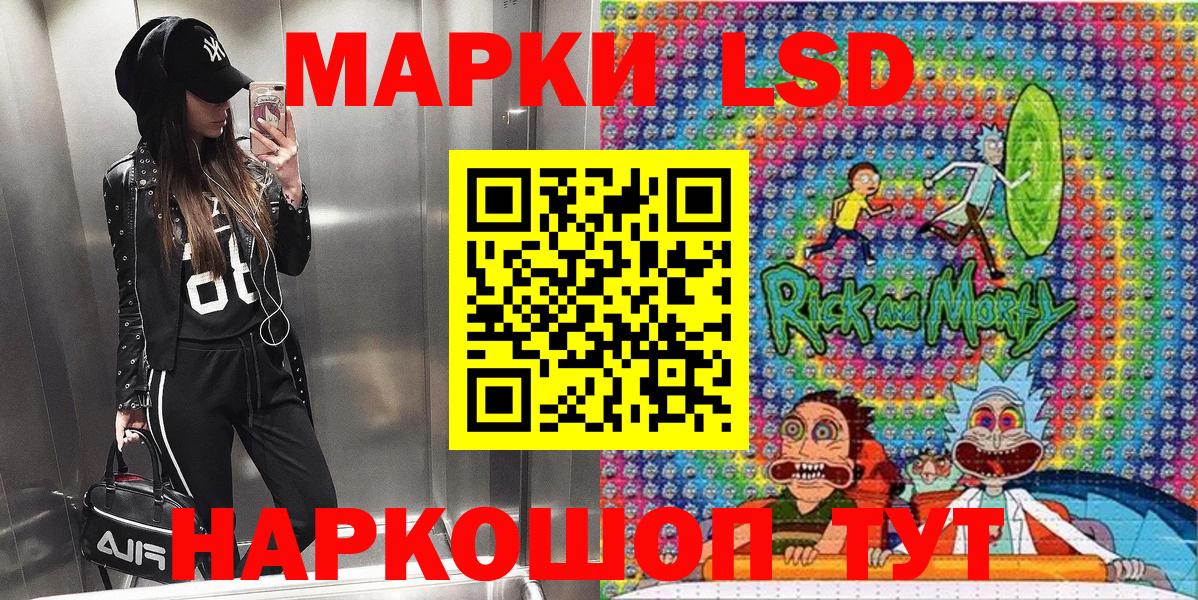 Марки NBOMe 1500мкг  Вход с VPN  Марки NBOMe 1500мкг  Марки 25I-NBOMe  Кинешма 